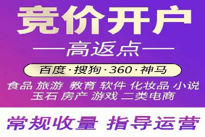 百度竞价广告投放技巧：从失败到成功的转变