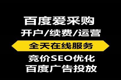 竞价开户推广案例实战心得